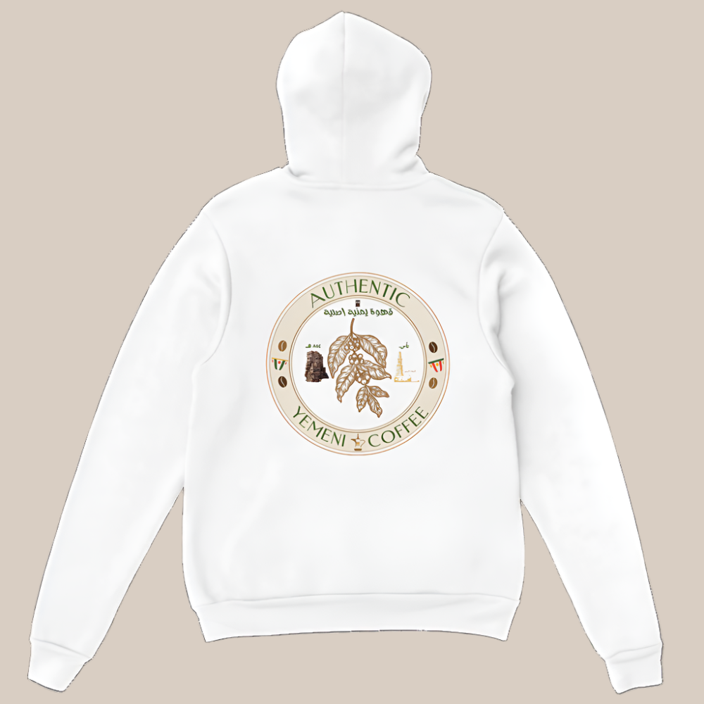 Authentic Yemeni Coffee Hoodie - Coffee? Series