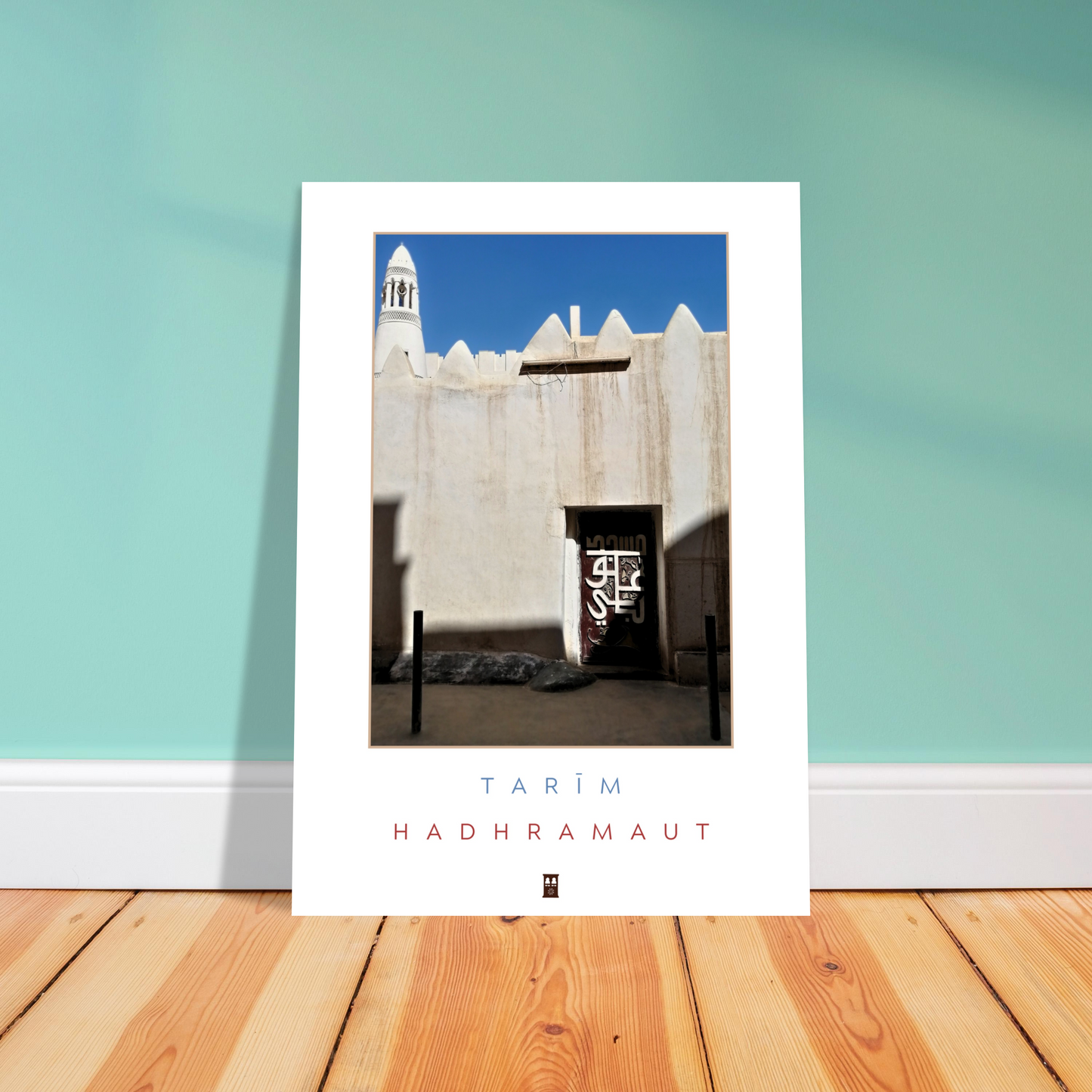 Tarīm - Hadhramaut (١)