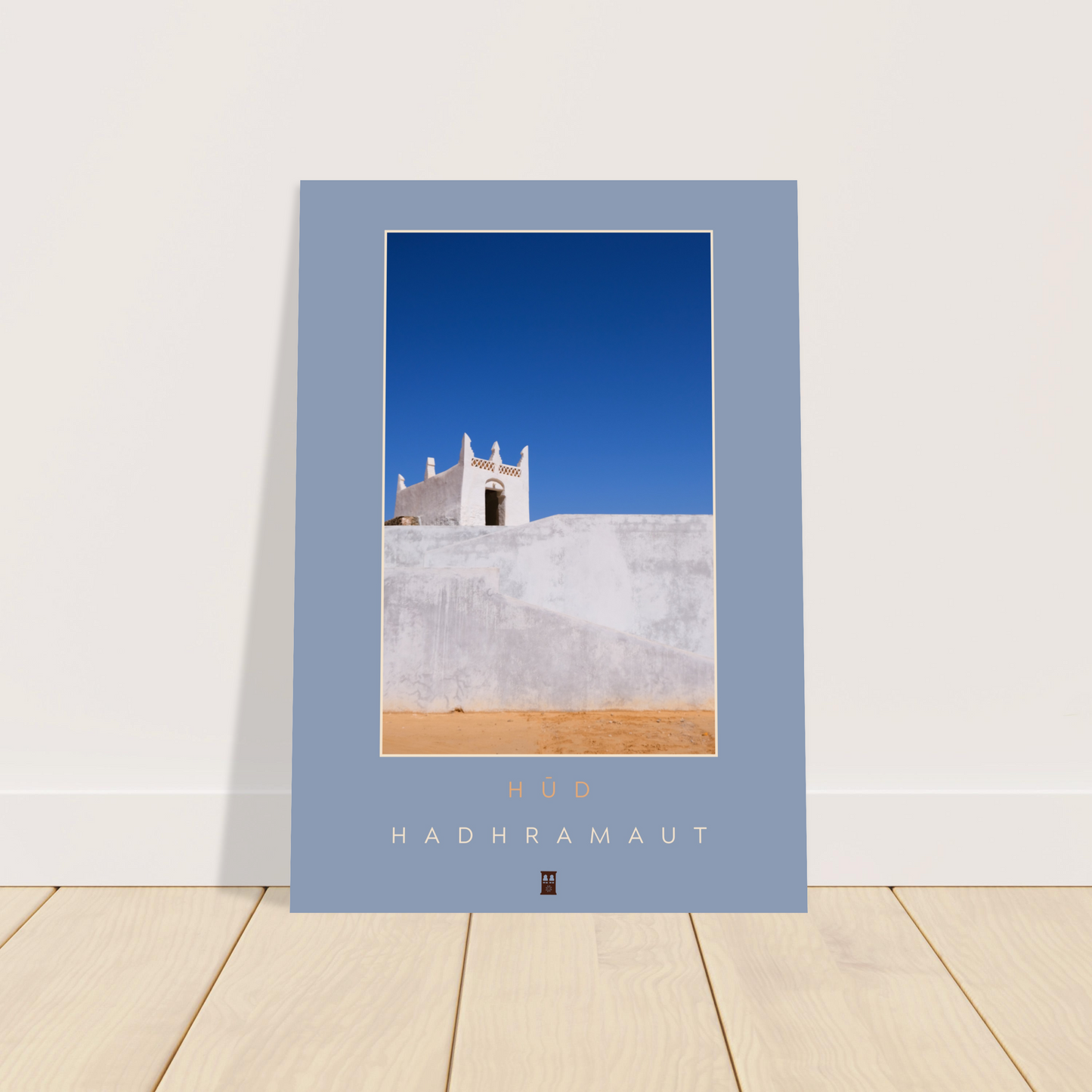 Hūd - Hadhramaut (٣)