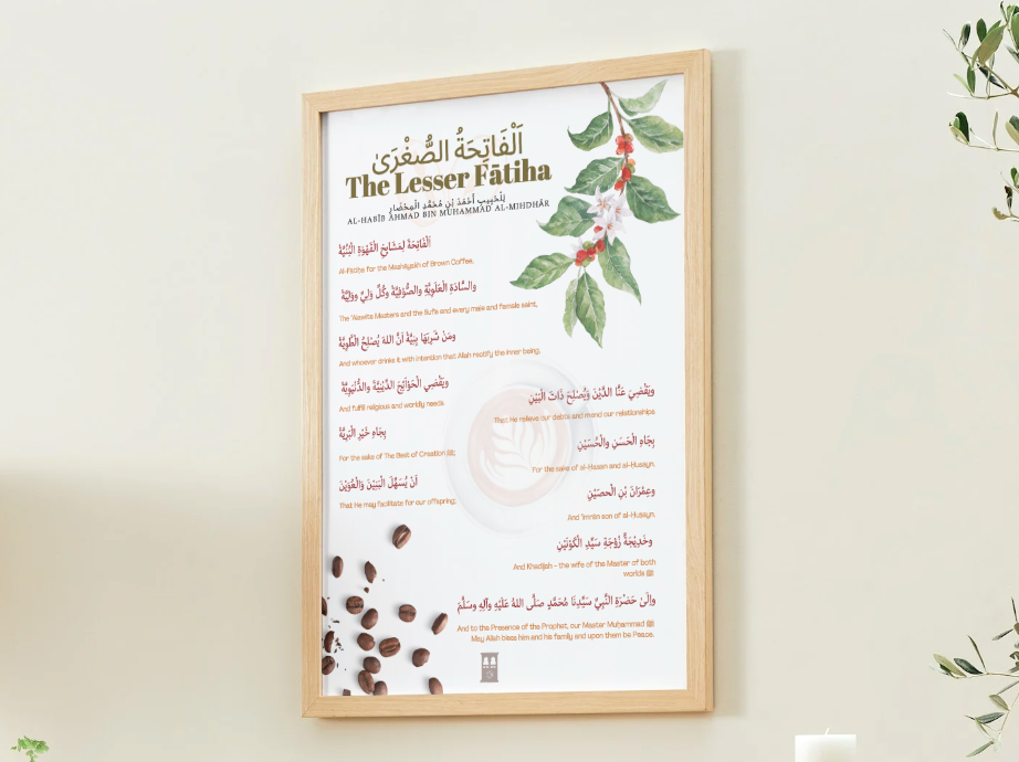 The Prayer for Coffee (The Lesser Fātiha) - Al-Habib Ahmad b. Muhammad Al-Mihdar