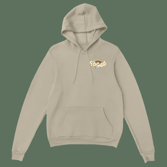 Authentic Yemeni Coffee Hoodie - Coffee? Series