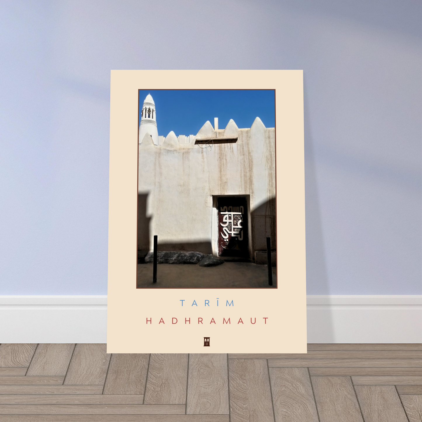 Tarīm - Hadhramaut (١)