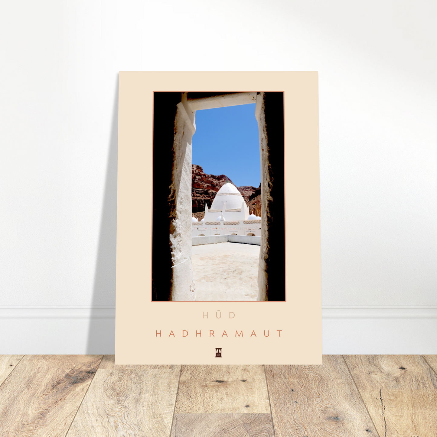 Hūd - Hadhramaut (٢)