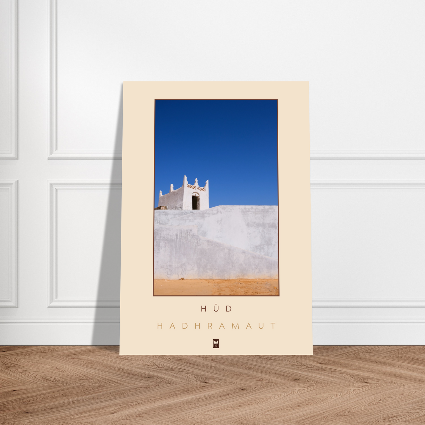 Hūd - Hadhramaut (٣)