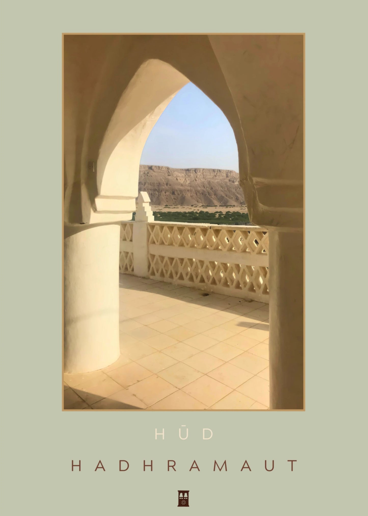 Hūd - Hadhramaut (١)
