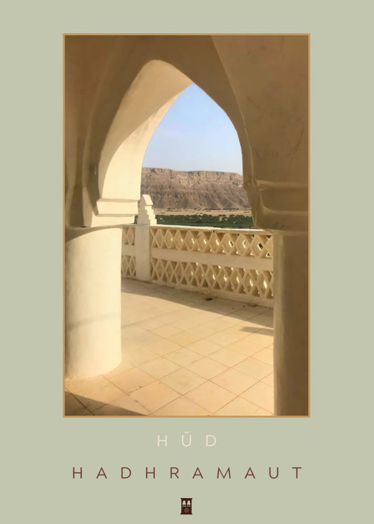 Hūd - Hadhramaut (١)