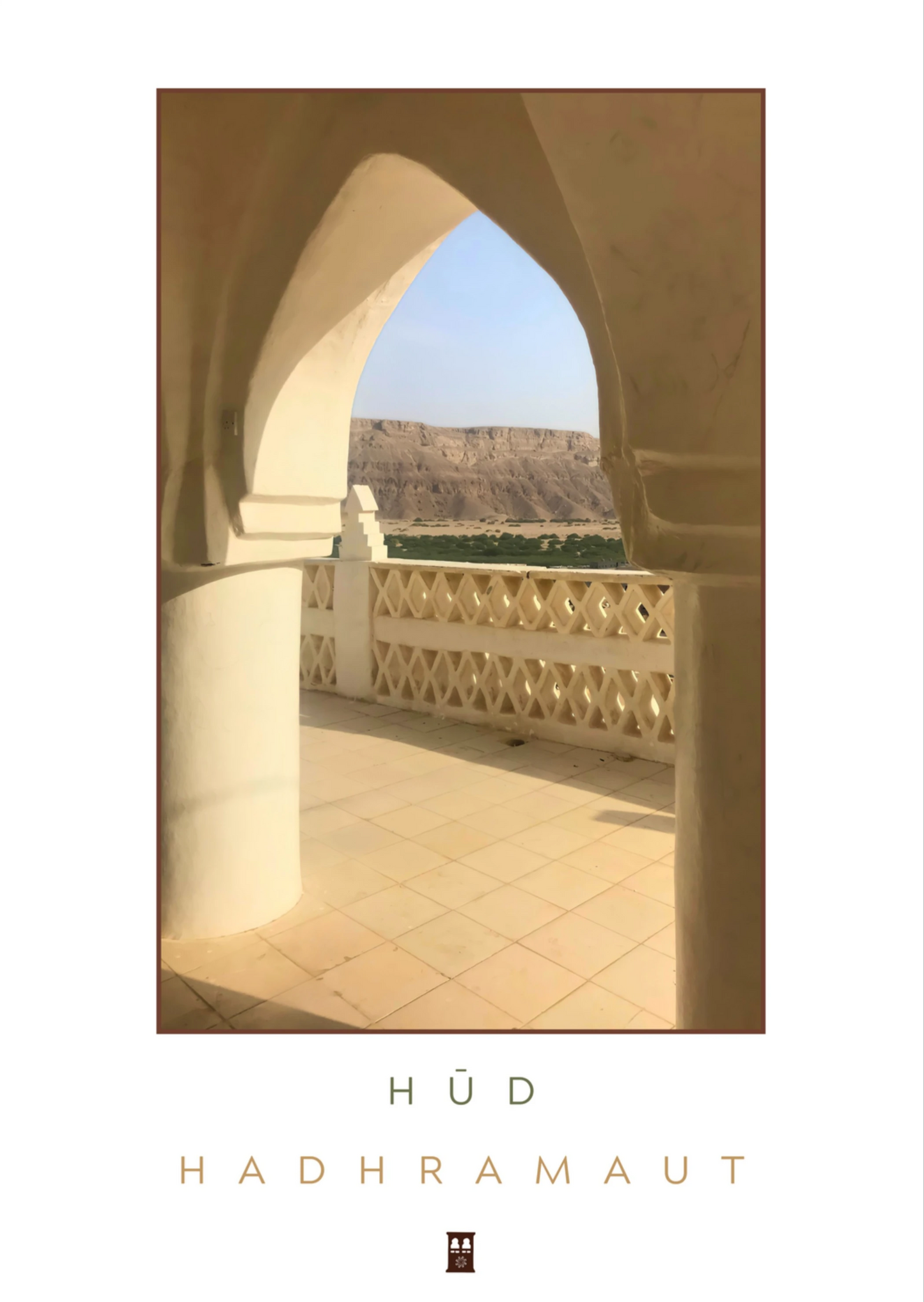 Hūd - Hadhramaut (١)