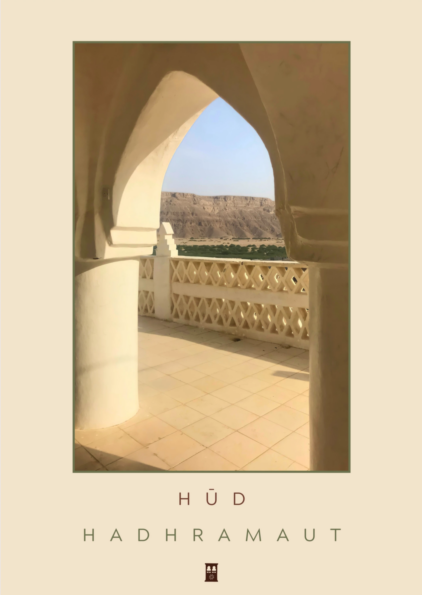 Hūd - Hadhramaut (١)