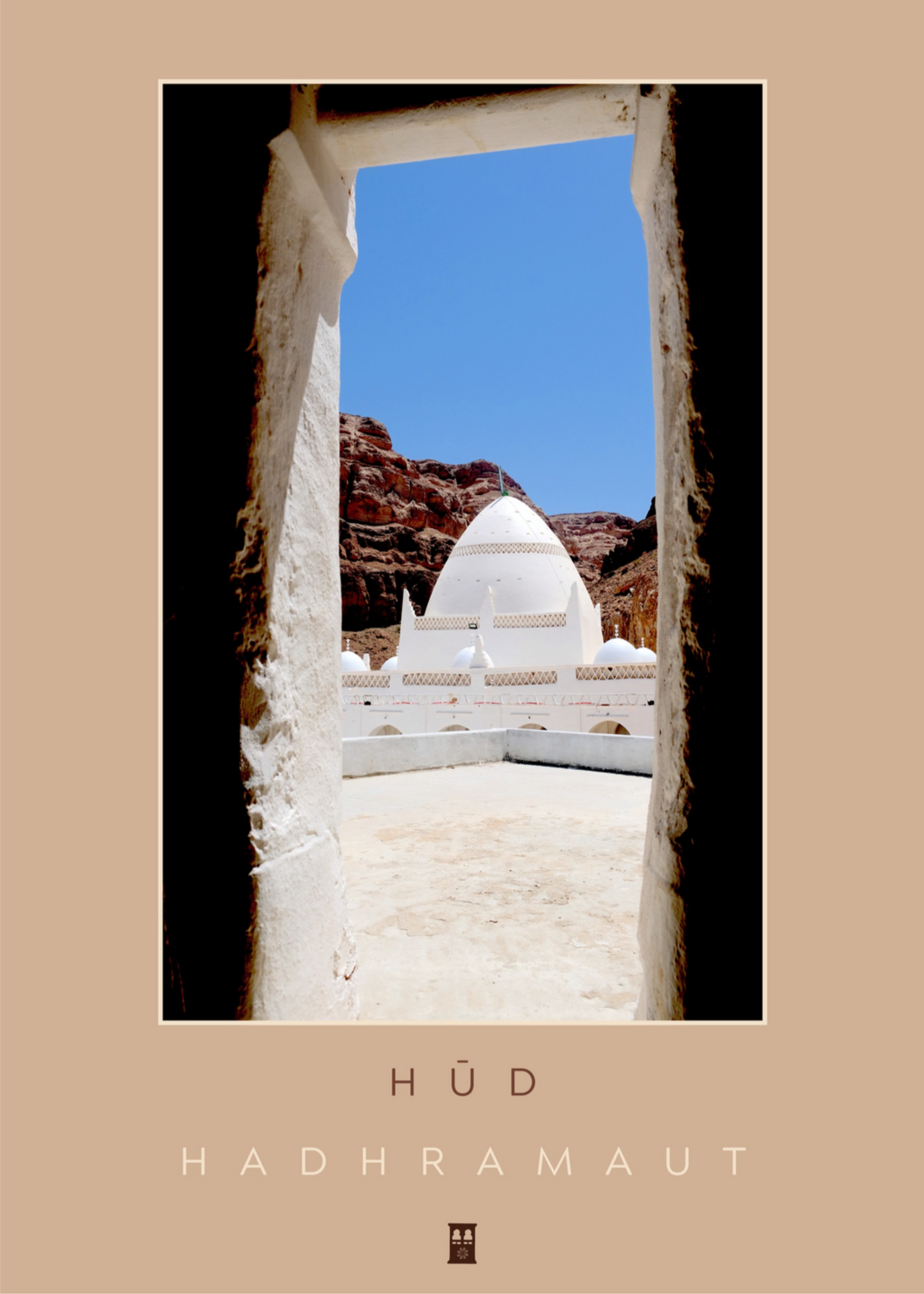 Hūd - Hadhramaut (٢)
