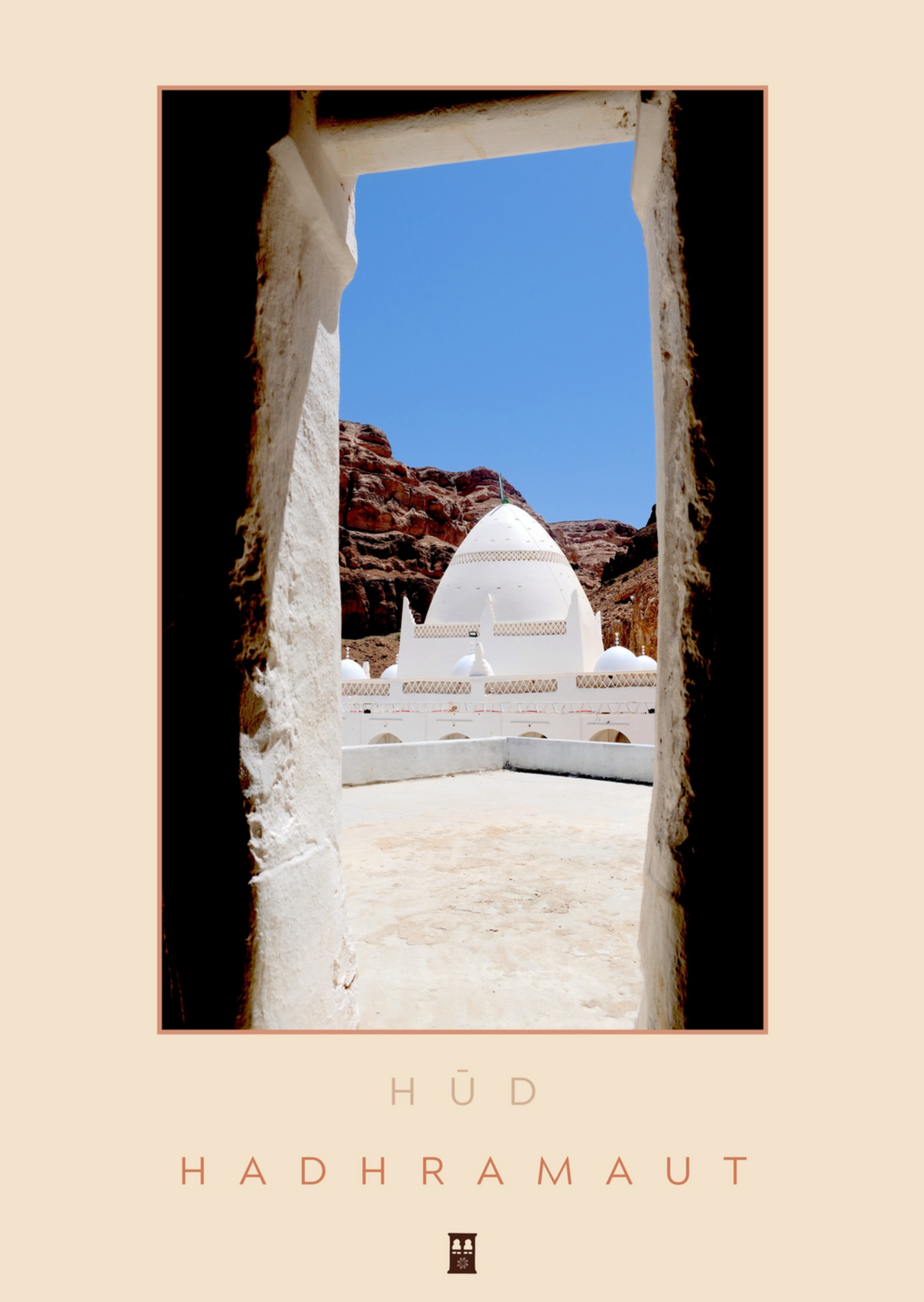 Hūd - Hadhramaut (٢)