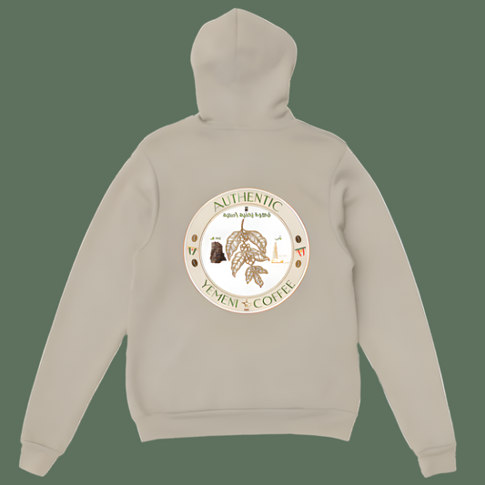 Authentic Yemeni Coffee Hoodie - Coffee? Series